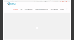 Desktop Screenshot of advokat-peterburg.com